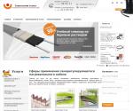 Новый сайт компании Технологии тепла